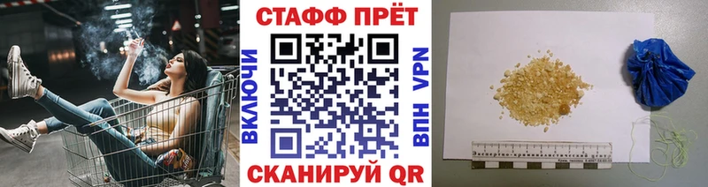 Купить Метамфетамин  Cocaine  ГАШ  Alpha PVP  АМФ  Меф  Марихуана  Чернушка