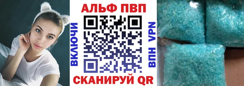 APVP СК  Купить закладки  Чернушка 