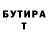 MDMA crystal Denis Rublev