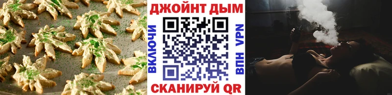 Canna-Cookies марихуана Купить закладки Чернушка