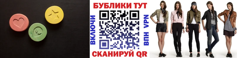 Купить закладки  Чернушка  Экстази DUBAI 