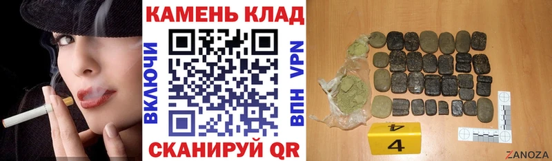 Купить  Чернушка  ГАШ VHQ 
