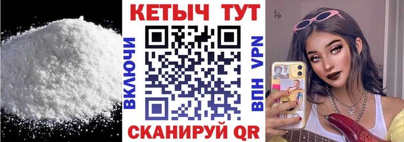 Кетамин VHQ  Купить закладки  Чернушка 