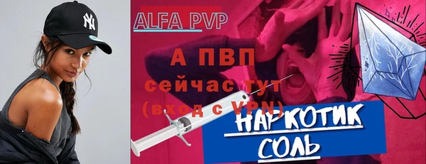 гашишное масло Гусь-Хрустальный