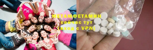 кокаин Гусиноозёрск