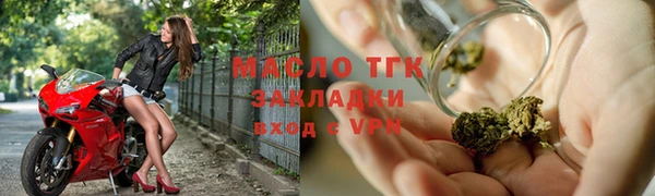 марки nbome Горнозаводск