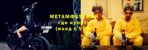 бутират Горняк