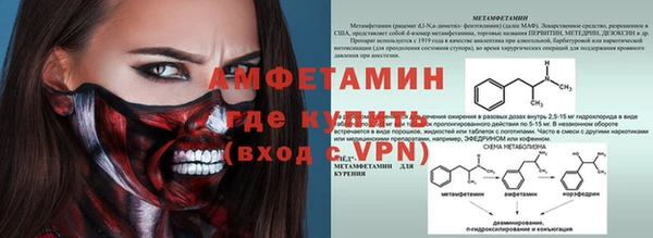 синтетический гашиш Горно-Алтайск