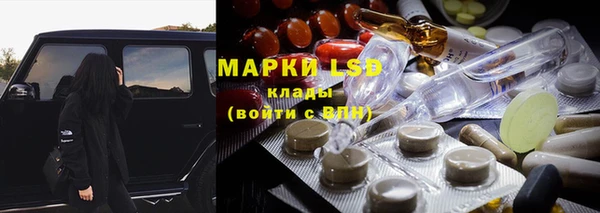 марки nbome Горнозаводск