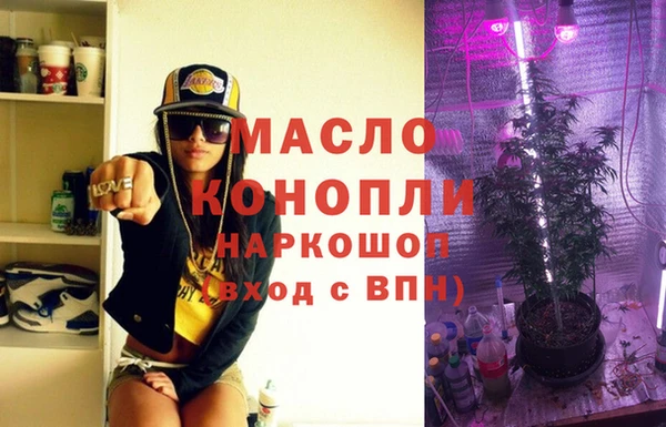 марки nbome Горнозаводск