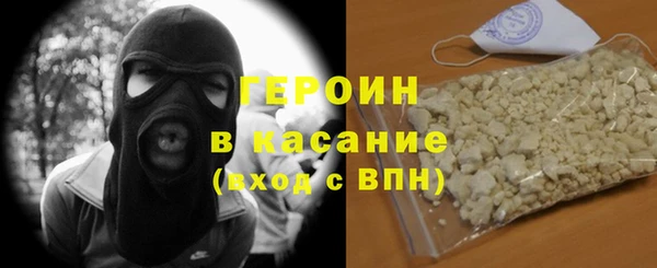 синтетический гашиш Горно-Алтайск