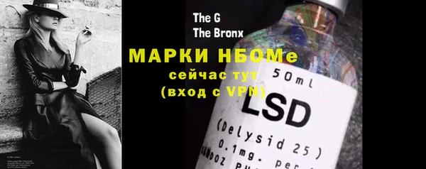 гашишное масло Гусь-Хрустальный