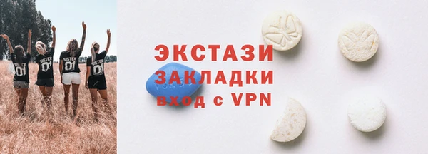 кокаин Гусиноозёрск