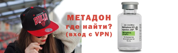 бутират Горняк