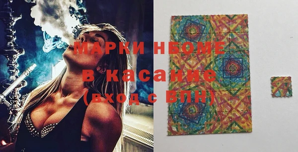 мет Гусев