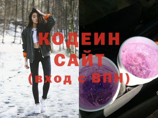 марки nbome Горнозаводск