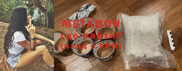 гашишное масло Гусь-Хрустальный