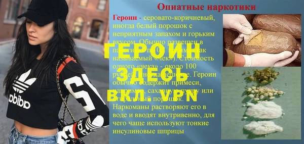 гашишное масло Гусь-Хрустальный