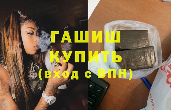 синтетический гашиш Горно-Алтайск