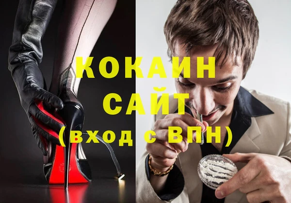 марки nbome Горнозаводск