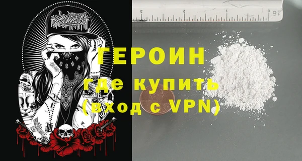 марки nbome Горнозаводск