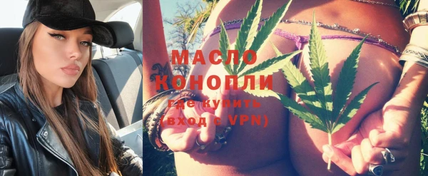 марки nbome Горнозаводск