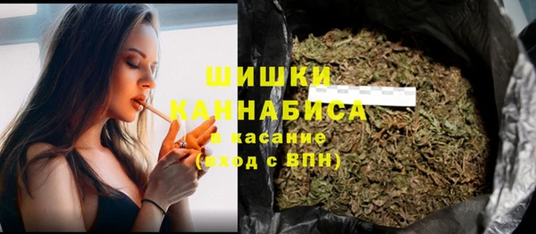 синтетический гашиш Горно-Алтайск