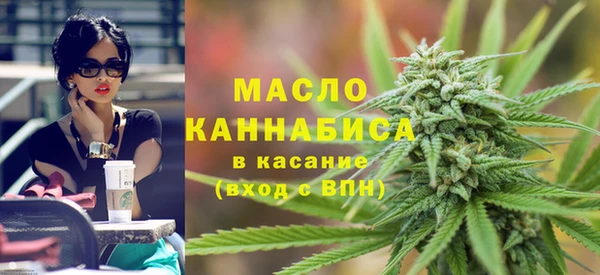 синтетический гашиш Горно-Алтайск