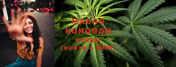 бутират Горняк