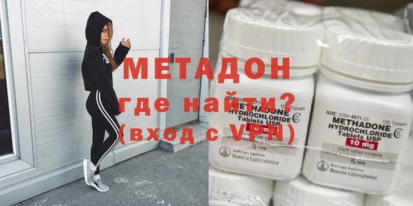 бутират Горняк