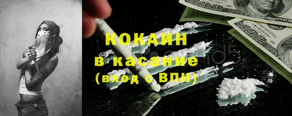 синтетический гашиш Горно-Алтайск