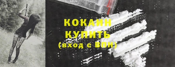 синтетический гашиш Горно-Алтайск