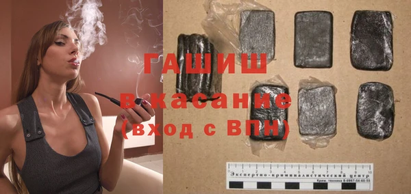 синтетический гашиш Горно-Алтайск