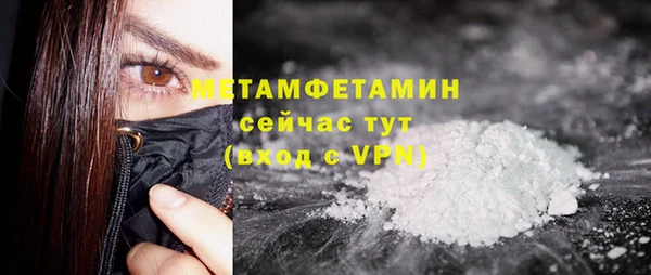 мет Гусев