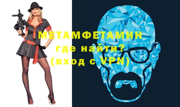 синтетический гашиш Горно-Алтайск