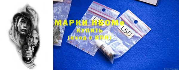 бутират Горняк