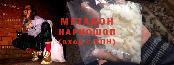 бутират Горняк