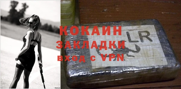 кокаин Гусиноозёрск
