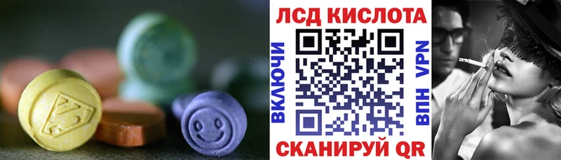 Купить  Чернушка  LSD-25 экстази ecstasy 