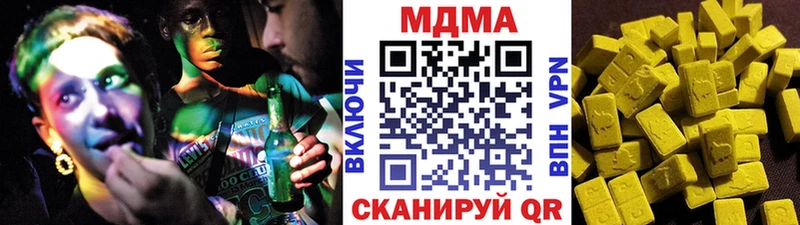 МДМА Molly  Купить  Чернушка 