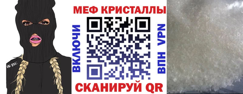 Купить где  Чернушка  МЯУ-МЯУ VHQ 