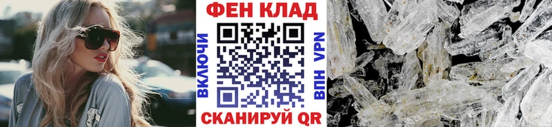 Метамфетамин винт Купить где Чернушка