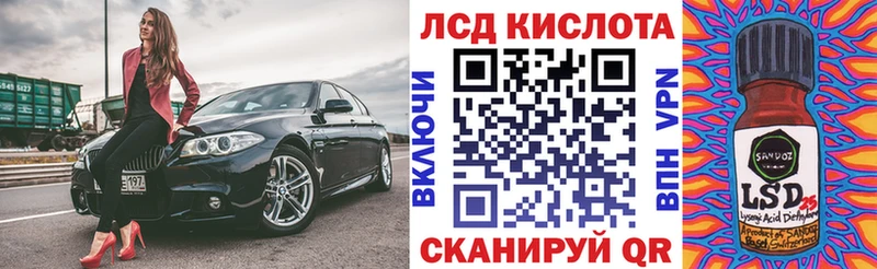 Купить где  Чернушка  Наркотические марки 1500мкг 